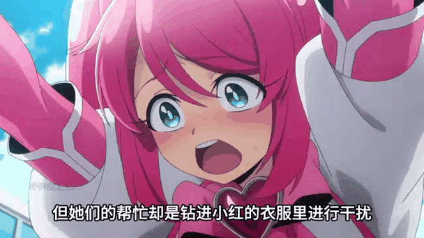 一月新番魔法少女
