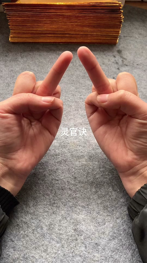 怎么手印舒服