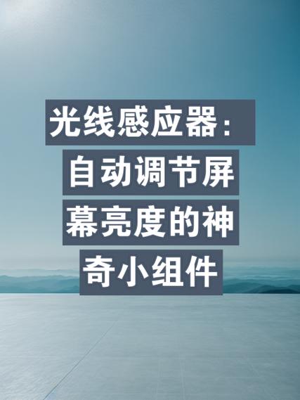小米盒子如何调节亮度