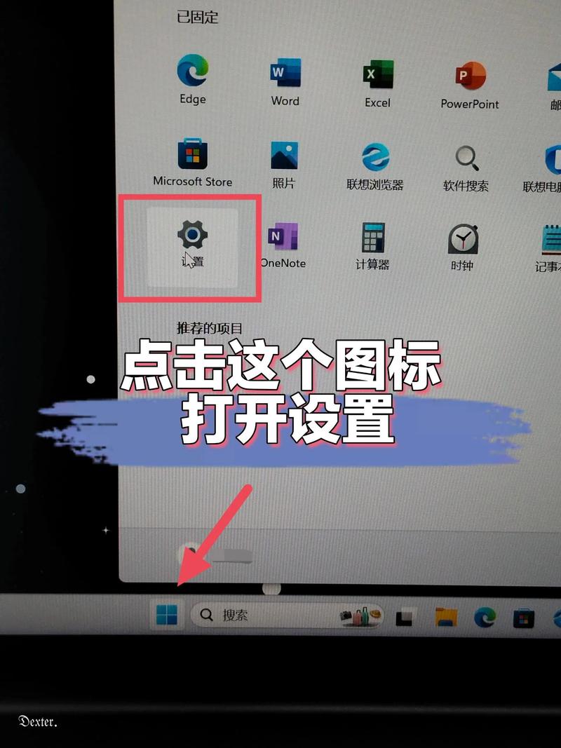 电脑点图标自动打开第一个