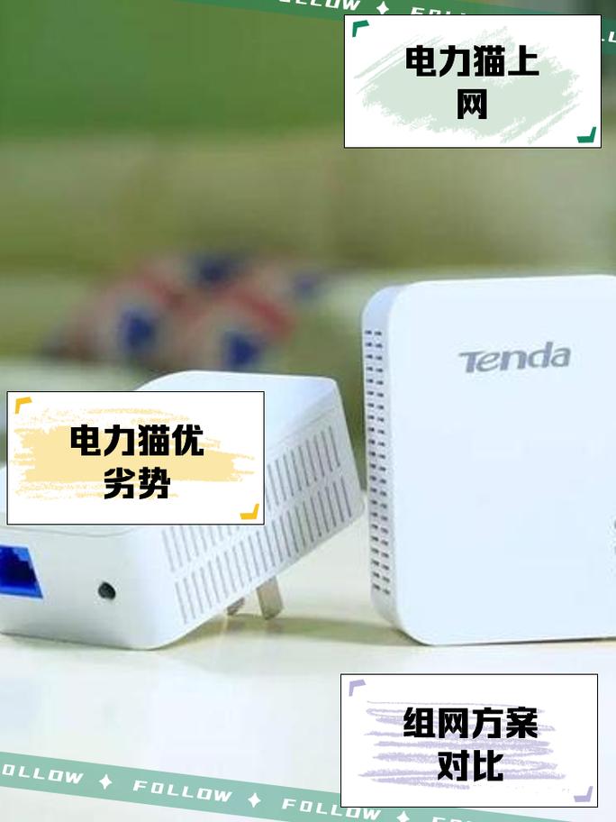 电力猫被国家列为禁售了吗