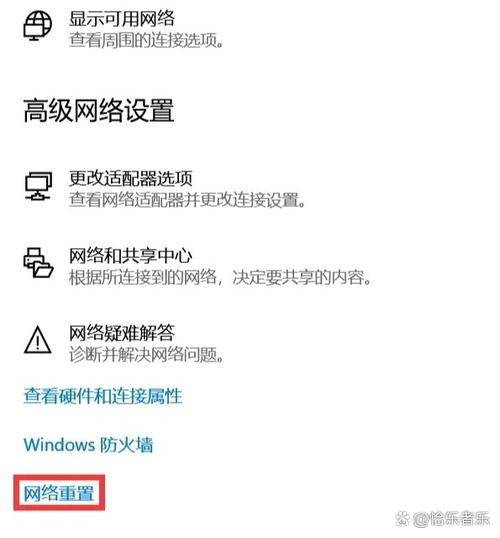 电脑重置到88不动了