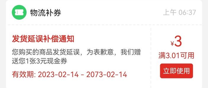 拼多多隐藏优惠券在哪里