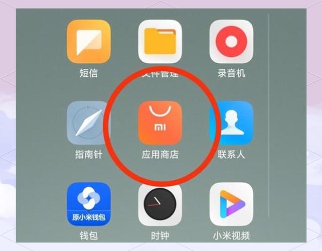 软件下载太慢怎么办