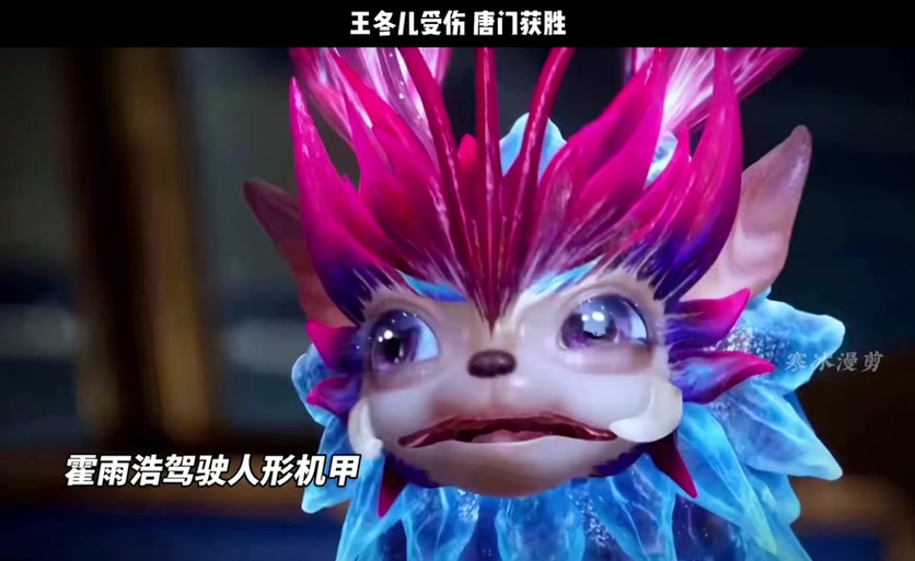 魂导机甲百度百科截图3