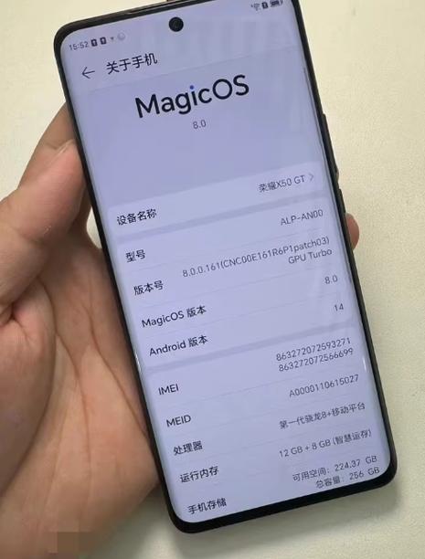 荣耀x50gt直屏版