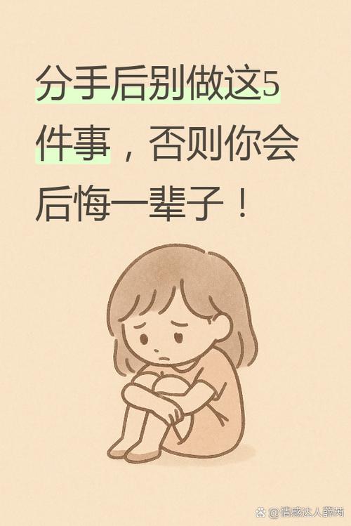 怎么才能让自己不难受