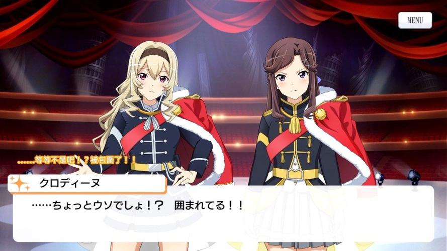 少女歌剧手游国际服