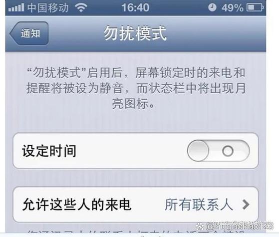 手机只能打出不能打入是什么问题