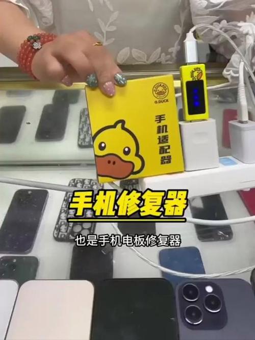 手机脱胶修一下多少钱