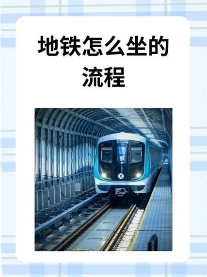 杭州老兵码免费坐地铁怎么用