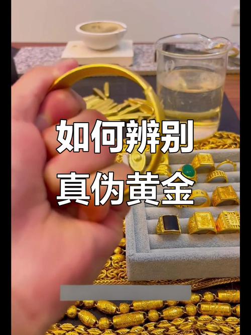 吸铁石吸不吸金子