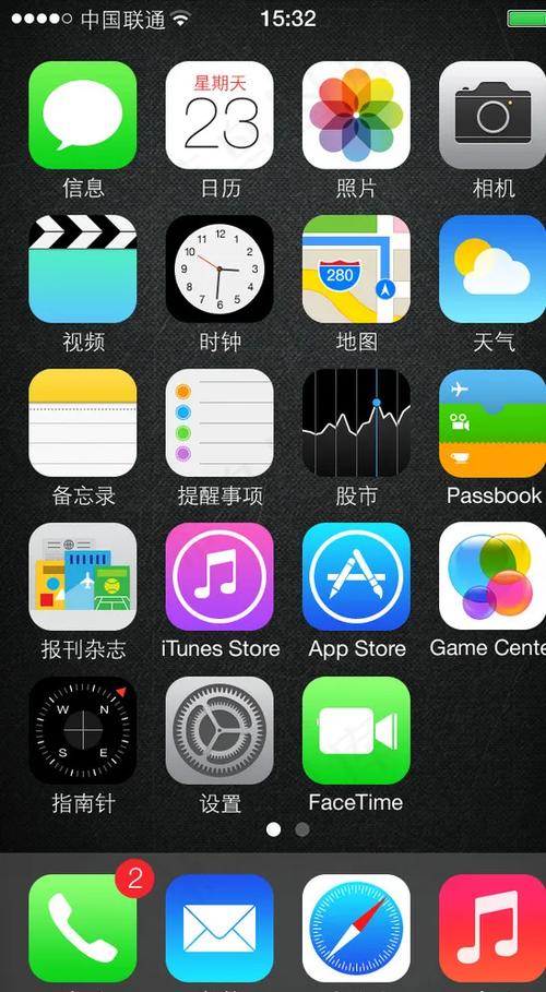 iphone界面