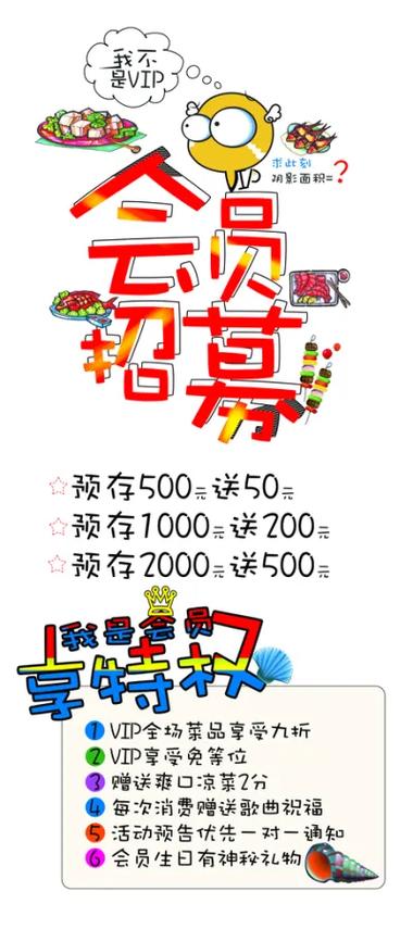 pop俱乐部会费多少