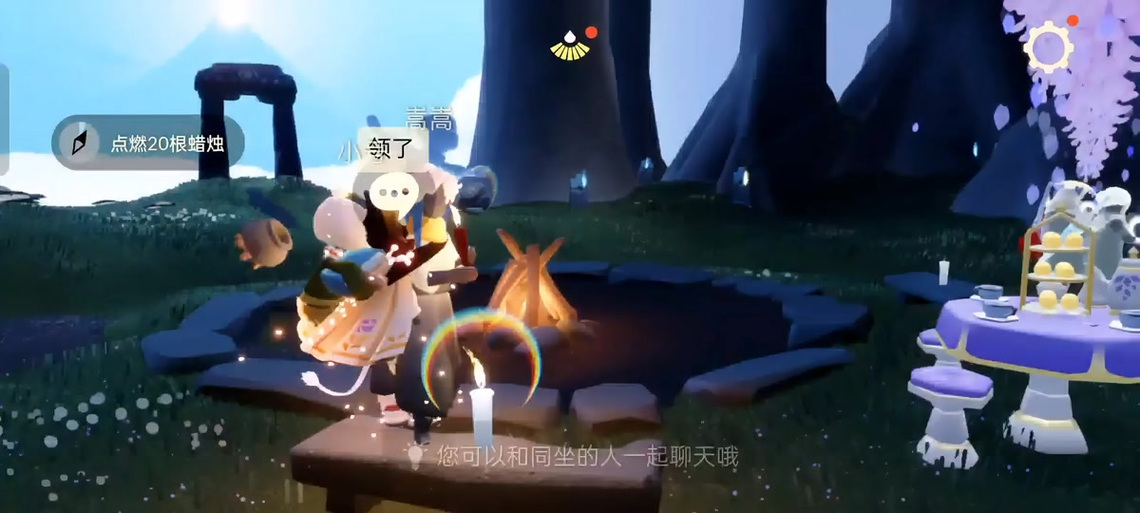 光遇屏蔽好友对方视角