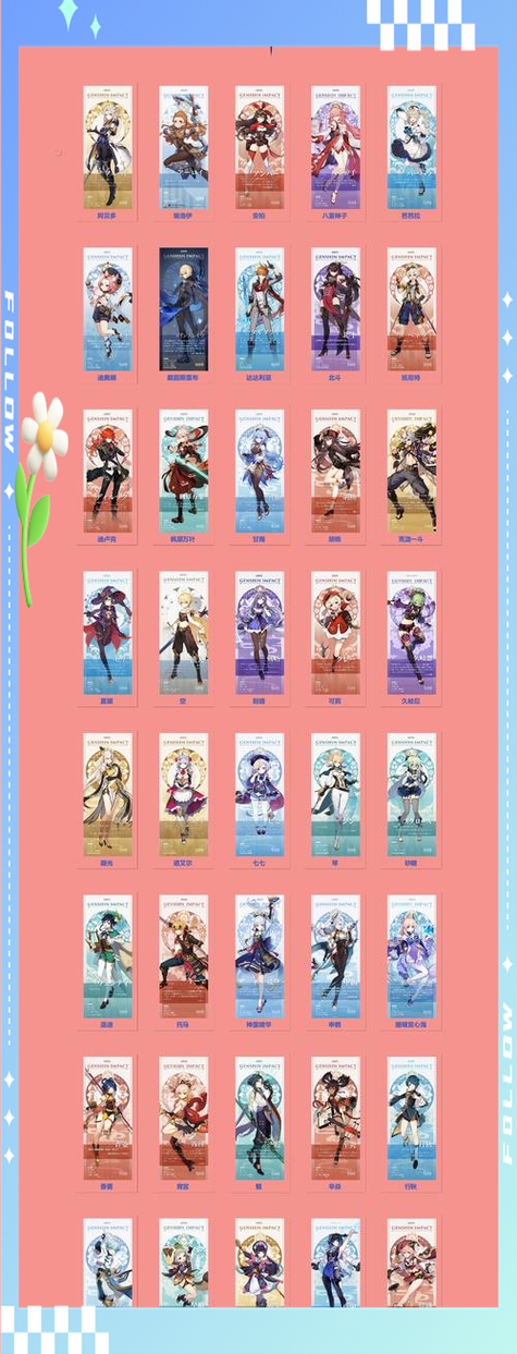 原神水元素女性