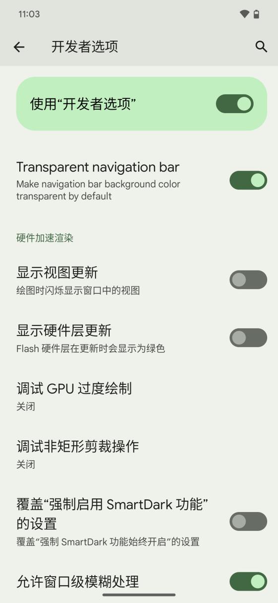 14建议停留在哪个版本