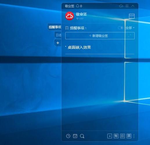 ipad悬浮窗