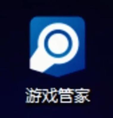 推推游戏管家