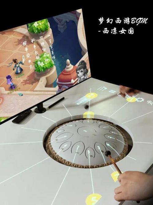 梦幻西游西梁女国音乐