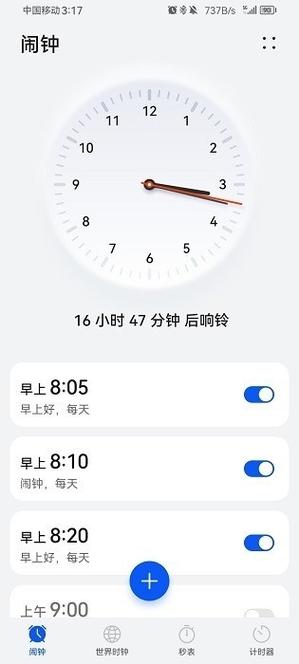 怎么查询app下载时间