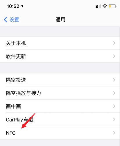 iphone11按钮怎么调出来