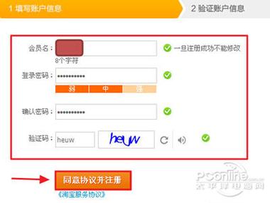 阿里旺旺网页版登录