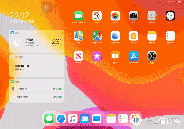 ipad应用双开方法