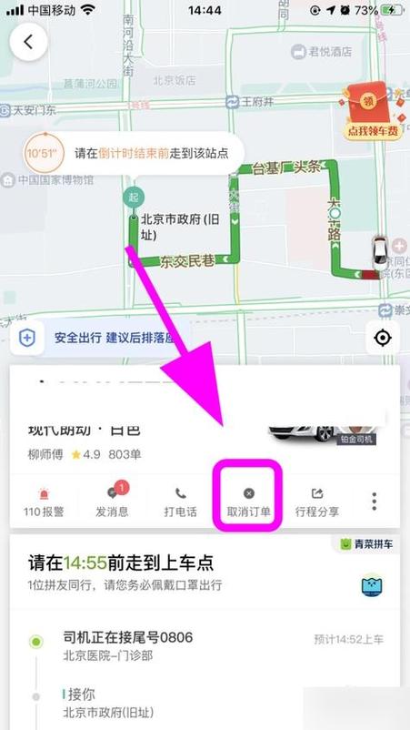 订单关闭怎么恢复截图2
