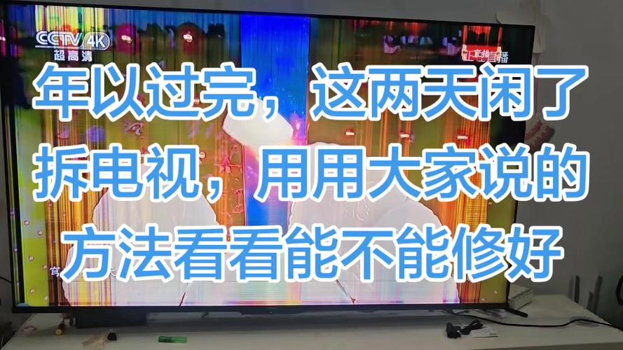 电视版本太低无法更新怎么办截图2