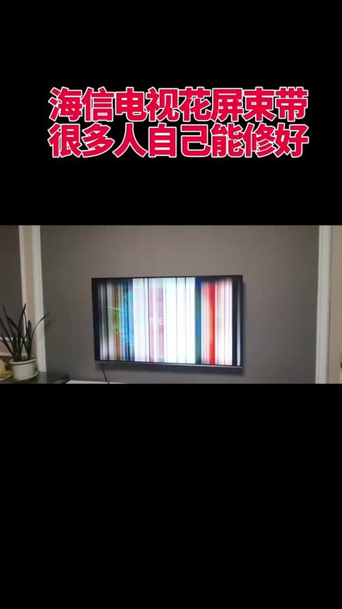 电视版本太低无法更新怎么办截图3