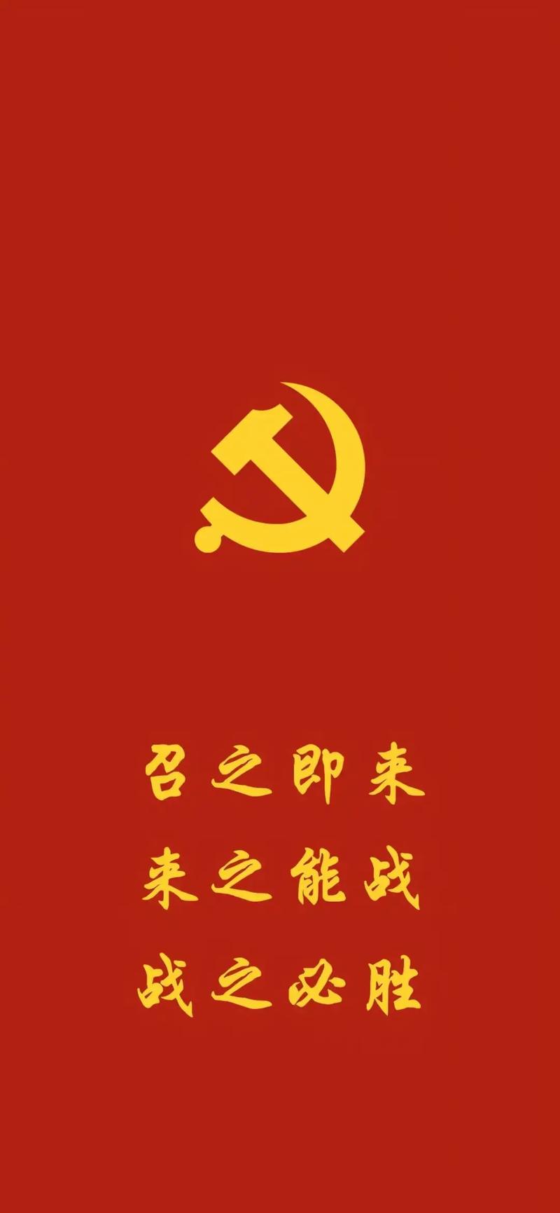 国有战召必回战必胜出自哪