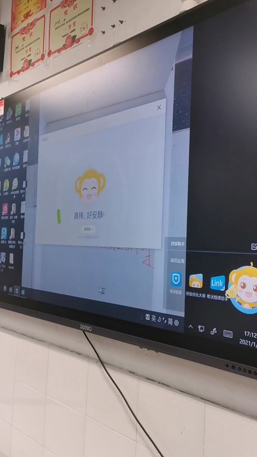 换了电脑显示器如何调整画面适中