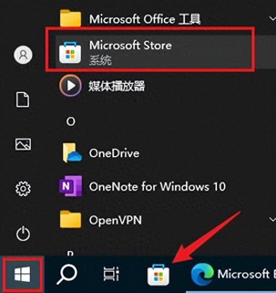 onedrive怎么下载链接