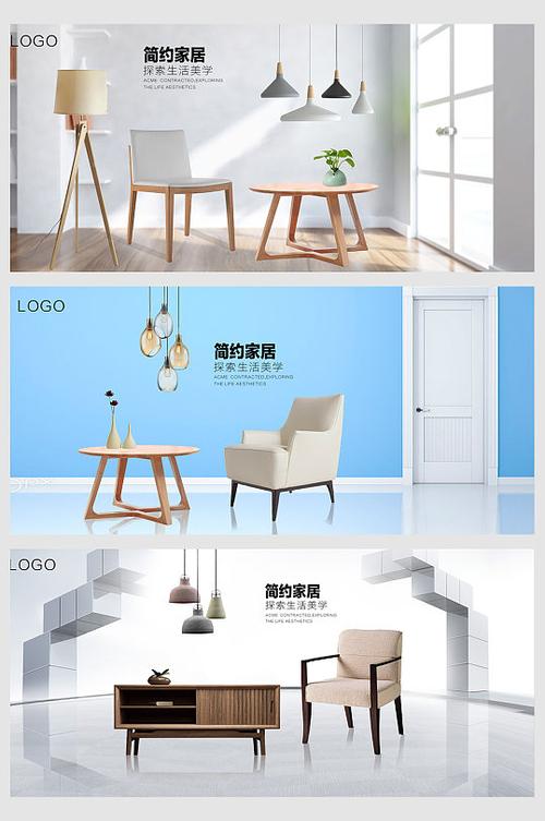 家具广告语创意简短