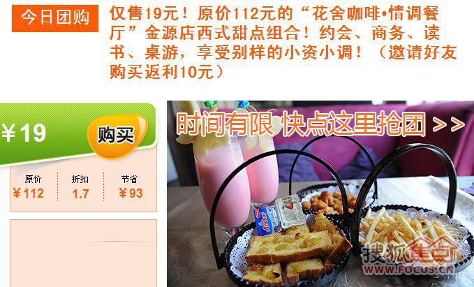新爱家38套餐如何关闭