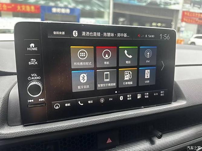 车载carplay车机版
