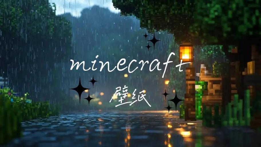 minecraft皮肤壁纸网站