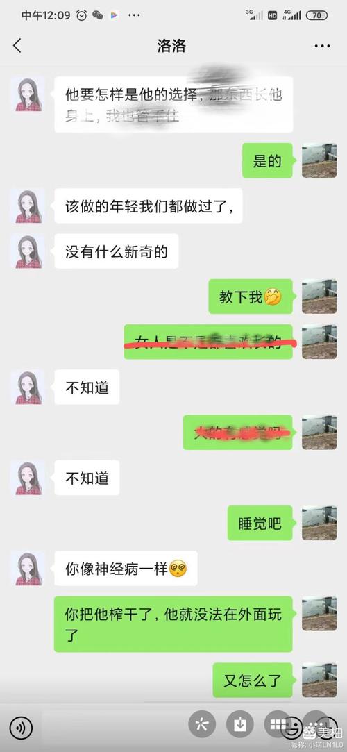 美柚的回复能删吗