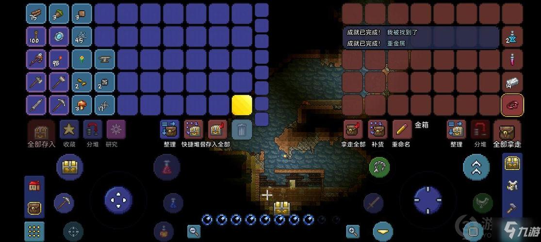 泰拉瑞亚无限增益怎么用截图3