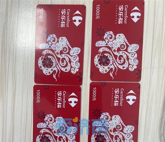 家乐福卡退款规定最新消息
