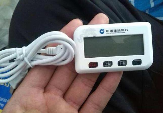 建行制单盾初始密码是几位数