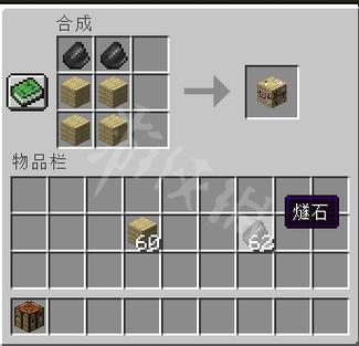 我的世界造箭台自己可以用吗