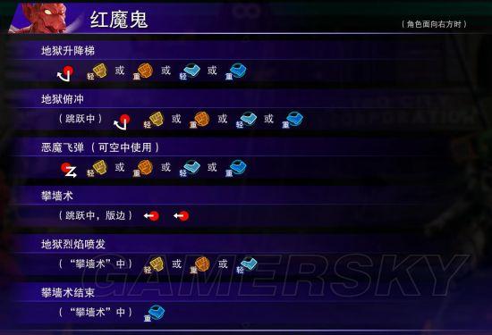 漫威vs卡普空怎么放大招