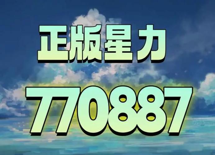 星力九代是哪里开发的