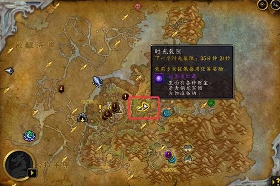 魔兽世界重置副本时间插件
