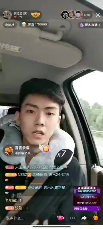 快手一般占几个G截图3