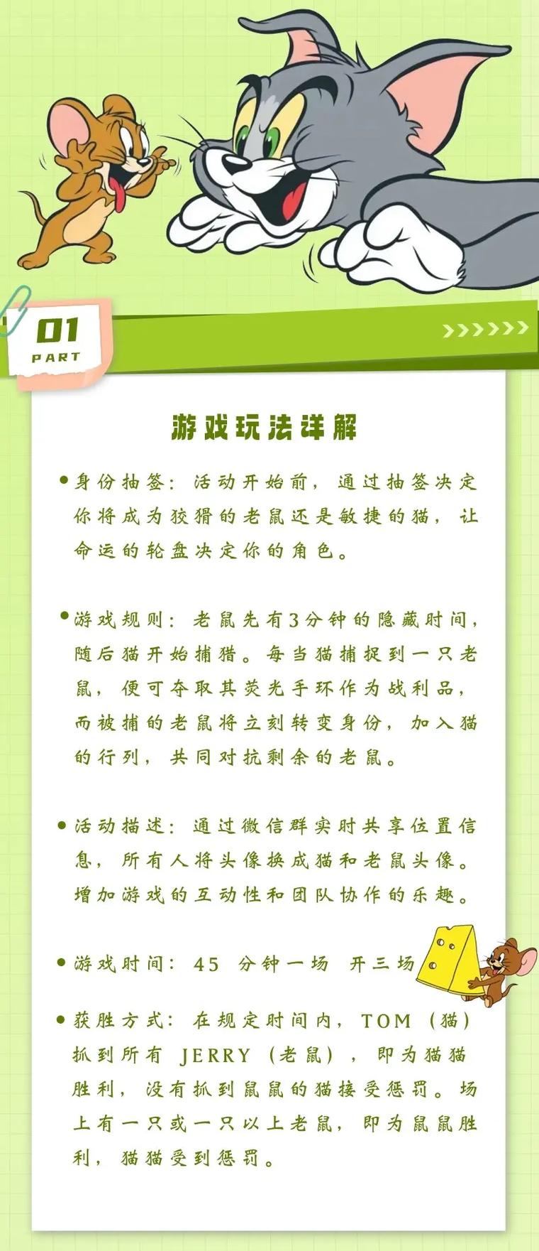 小度的隐藏玩法