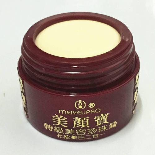 正品美颜宝是怎样的