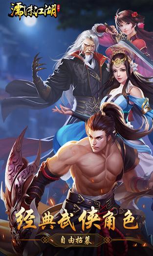 濡沫江湖折相思六存档版